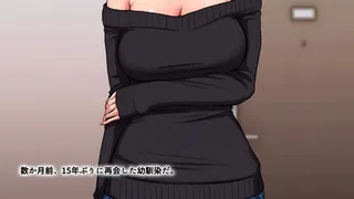 Calling an old friend (30 years old) who have not met for so many years. A 24-year-old office worker passes by on a walk and gets fucked! A familiar clerk (35 yrs old) who works at a local store is invited and fucked!