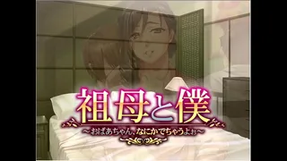 SoboToBoku ep 3 - Giving it to her from the back