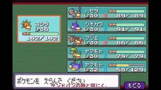 [Slow live commentary] Sapphire part11 where all Pokemon appear [Modified Pokemon]