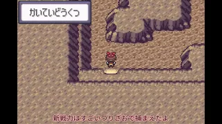[Slow live commentary] Sapphire part17 where all Pokemon appear [Modified Pokemon]