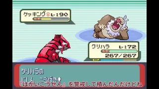 [Slow live commentary] Sapphire part26 where all Pokemon appear [Modified Pokemon]