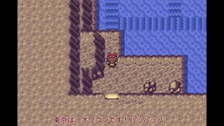 [Slow live commentary] Sapphire part18 where all Pokemon appear [Modified Pokemon]