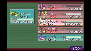 [Slow live commentary] Sapphire part25 where all Pokemon appear [Modified Pokemon]