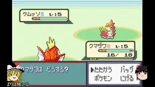 [Slow live commentary] Sapphire part2 where all Pokemon appear [Modified Pokemon]