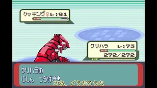 [Slow live commentary] Sapphire part27 where all Pokemon appear [Modified Pokemon]