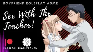 The teacher of hot classes! asmr. male voice