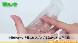 Power up your penis with increased bulk and fluffy stimulation!
