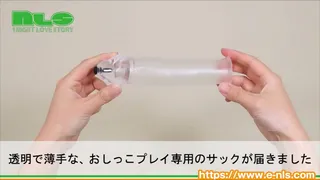 A slightly unusual penis sack that can control the holy water shower