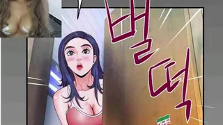 MI TIA - EROTIC ANIME - EPISODE 24