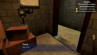 Game Walkthrough - My Sexy Neighbor, Part 3