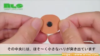 To accompany the development of nipples! Minimal tension always stimulates the nipple