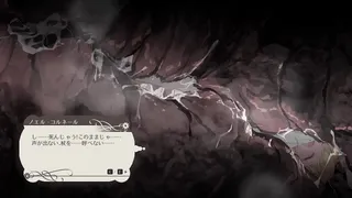 alice in cradle event