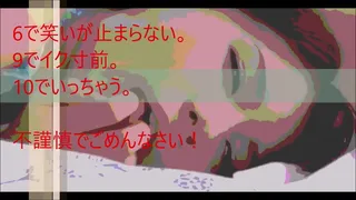 Brain orgasm by hypnosis
