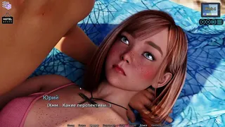 Walkthrough - Sunny Love, Part 21