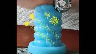 oversized butt plug