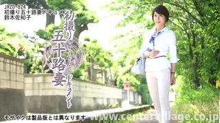 Sachiko Suzuki, 57 years old. A veteran housewife who has been married for 30 years. The two daughters were already independent and the eldest daughter had a . My husband who accompanied me hurt his back about ago and became sexless.