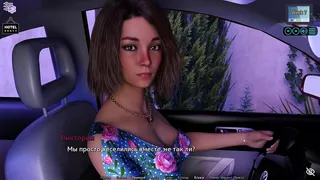 Walkthrough - Sunny Love, Part 37
