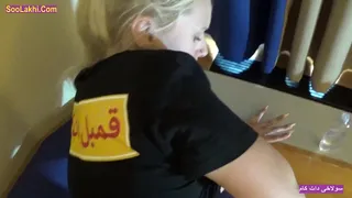 Nasty blonde milf sex with her boyfriend