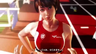Rena and Baton