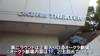 [Uncensored version] Shemale Hattenba Okura Edition