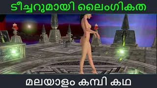 Malayalam kambi katha - Sex with Teacher - Malayalam Audio Sex Story