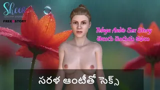 Telugu Audio Sex Story - Sex with Sarala Aunty