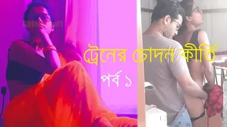 Listen to Bangla Sexy Story From Sexy Boudi - Train Fucking Feat - Great Fun