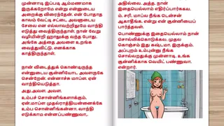 Tamil Sex Story - Sex with Mother-in-law