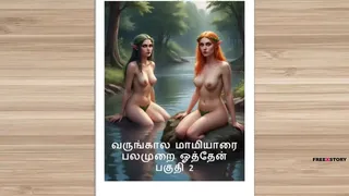 Tamil Audio Sex Story - Tamil Kama kathai - Sex with my Future wife's mother part 2