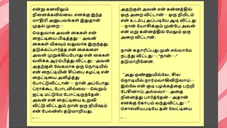 Tamil Kama kathai - Tamil Sex Story - Lady Doctor 2