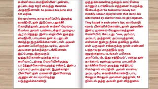 Tamil Audio Sex Story - I Fucked my Friend's beautiful wife and made her pregnant Part 2