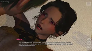 Walkthrough - My Illusions-My Mistresses, Part 27