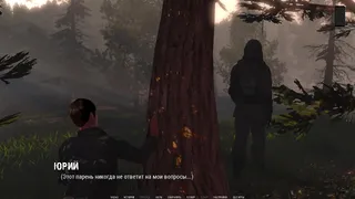 Game Walkthrough - Ripples, Part 15