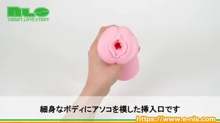 A hard tingling sensation that swells and blames three-dimensionally. It is essential to faint in agony for the vertical folds that fill the vaginal wall!