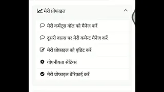 Verification video