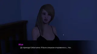 Walkthrough - Summer with Mia 2, Part 31