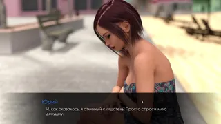 Walkthrough - Summer with Mia 2 Part 4
