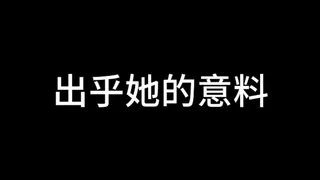 Shanghai at Night Chapter 1