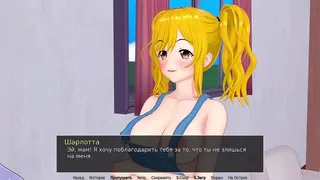 Walkthrough - Tutor, Part 10