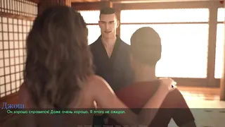 Walkthrough - Lust and Lust, Part 21