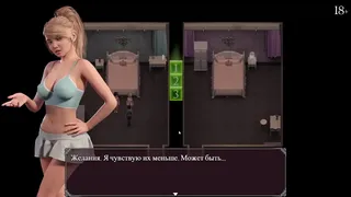 Walkthrough - Lust Epidemic, Part 16