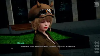 Walkthrough - My Illusions-My Mistresses, Part 8