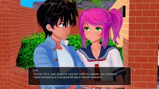 Walkthrough - Tutor, Part 12