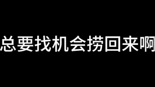 Zhang Min Chapter 5 Five Days In Shanghai