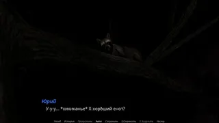 Walkthrough - Echoes of Lust, Episode 2, Part 12