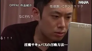 Pleasure Coming from the Depths [Subtitled]