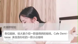 The beauty of the plot interpretation of Bai Fumei is seen through