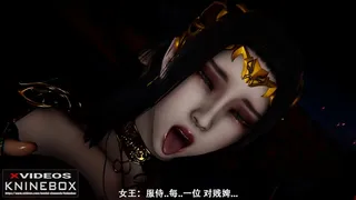 【KNINEBOX】Asian 3D Anime Fighting Through the Sky: The First Experience (Medusa-Chapter) Chinese subtitles of the plot self-made