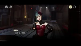 Rise of Eros