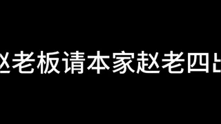 Zhang Min Chapter 6 Young Public Relations Woman Part 1